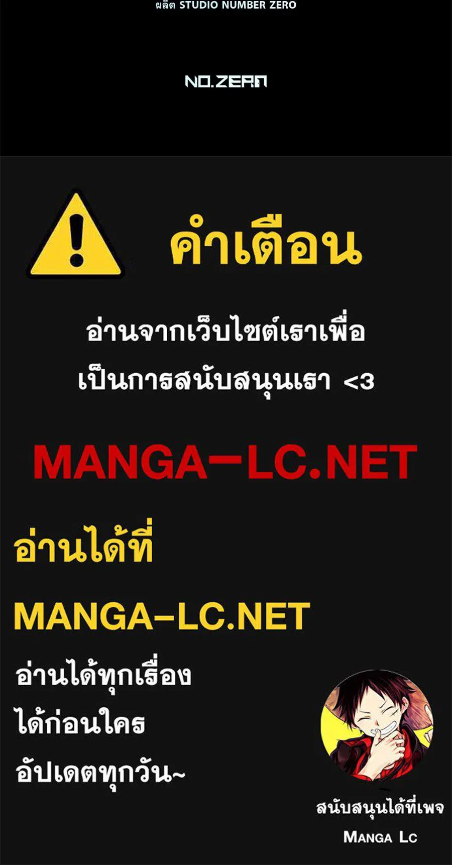เรือนจำรัก ตอนที่ 78 รูปที่ 175