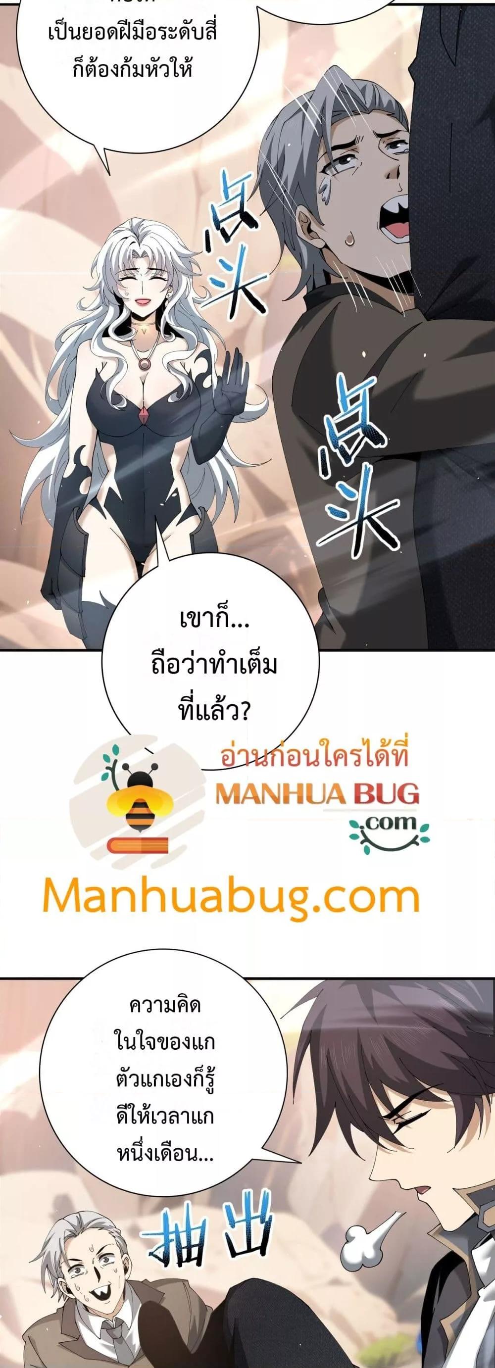 Manga-lc-com อ่านมังงะ อ่านการ์ตูน ออนไลน์ ฟรี IamDrakoMajs ตอนที่ 1 2 3 4 5 6 7 8 9 10 11 12 13 14 ฟรี ไม่มีโฆษณา Manga-lc - อ่าน มังงะ อ่าน การ์ตูน ออนไลน์ อ่านมังงะ ฟรี
