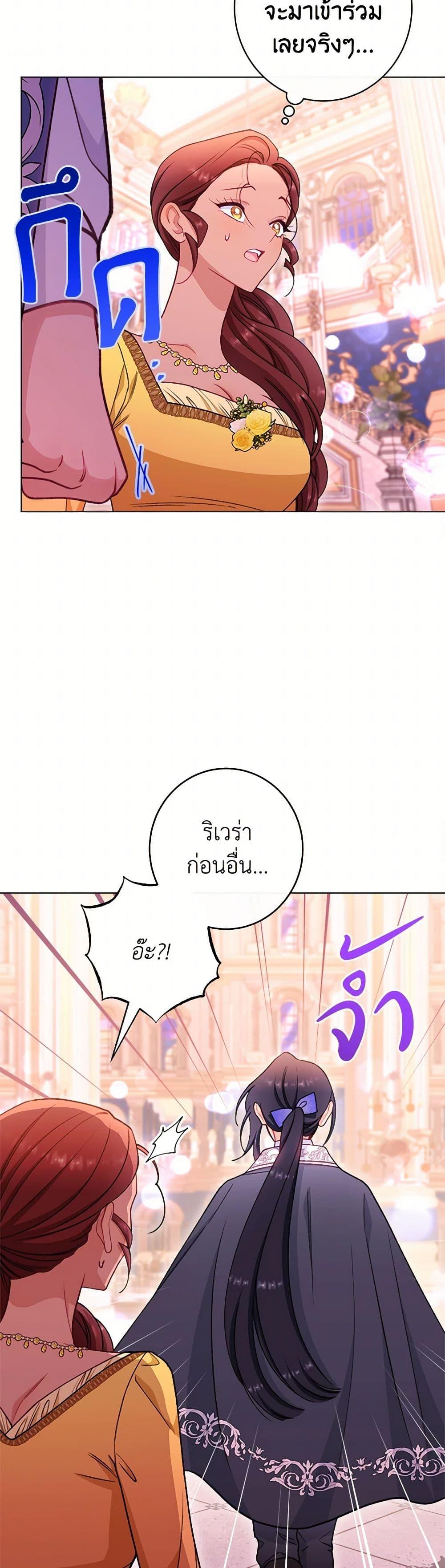 Manga-lc-com อ่านมังงะ อ่านการ์ตูน ออนไลน์ ฟรี The Villainess Empress’s Attendant ตอนที่ 1 2 3 4 5 6 7 8 9 10 11 12 13 14 ฟรี ไม่มีโฆษณา Manga-lc - อ่าน มังงะ อ่าน การ์ตูน ออนไลน์ อ่านมังงะ ฟรี