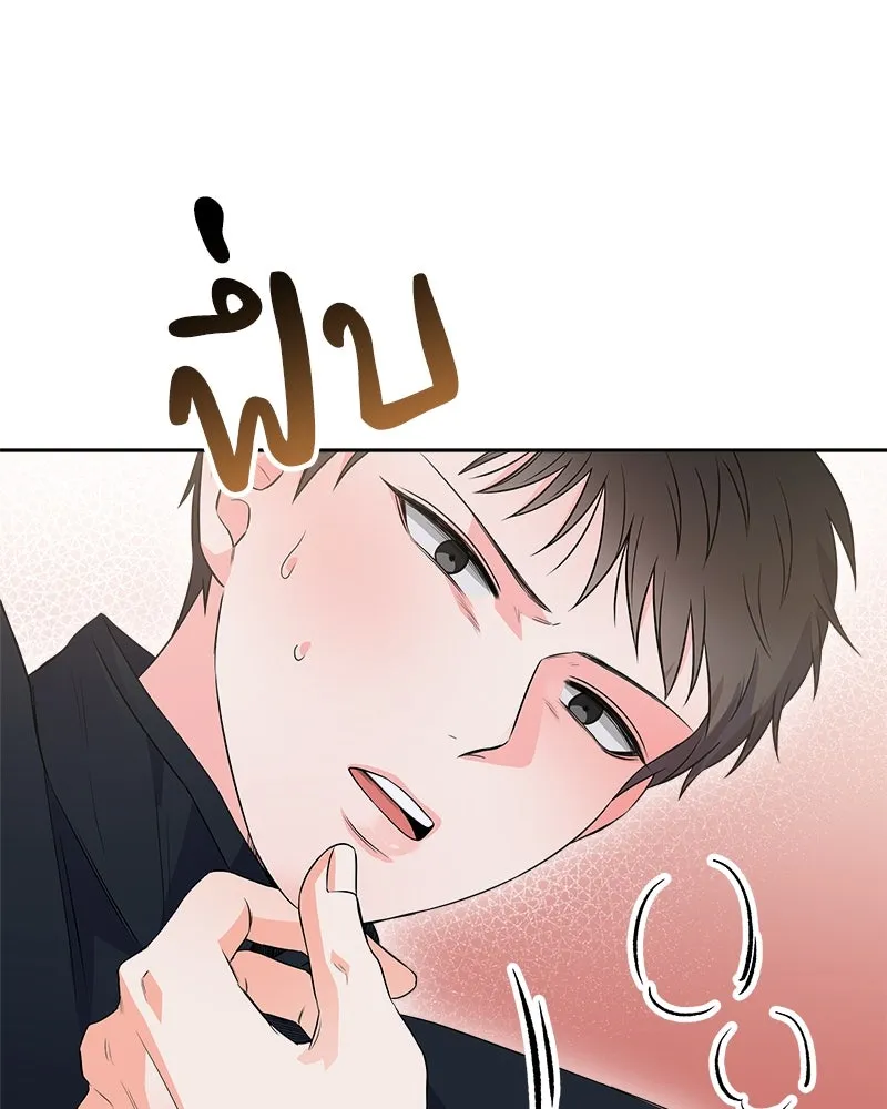 แด่ความเกลียดชัง ตอนที่ 16 รูปที่ 65