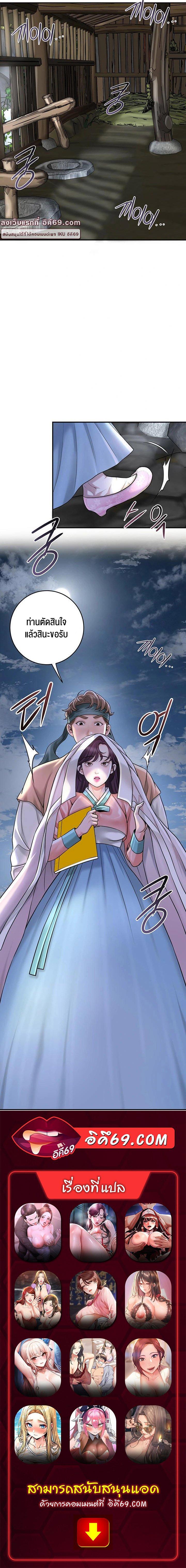 Doujin-Lc- อ่าน โดจิน มังฮวา เกาหลี ญี่ปุ่น จีน แปลไทย Brothel ตอนที่ 1 2 3 4 5 6 7 8 9 10 11 12 13 14 ฟรี ไม่มีโฆษณา อ่าน โดจิน Manhwa เกาหลี ญี่ปุ่น จีน เรามีครบ คัดมาให้เน้นๆ โดจิน 18+ รับประกันความฟินโดย  Doujin Lc