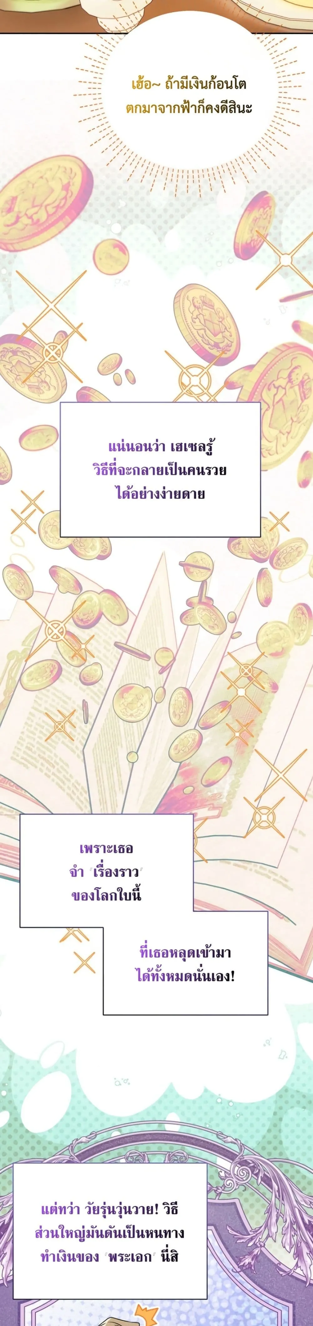 Manga-lc-com อ่านมังงะ อ่านการ์ตูน ออนไลน์ ฟรี Marriage With A Suspiciously Demure Husband ตอนที่ 1 2 3 4 5 6 7 8 9 10 11 12 13 14 ฟรี ไม่มีโฆษณา Manga-lc - อ่าน มังงะ อ่าน การ์ตูน ออนไลน์ อ่านมังงะ ฟรี