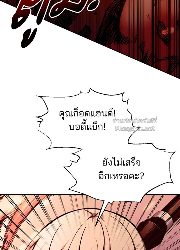 Doujin-Lc- อ่าน โดจิน มังฮวา เกาหลี ญี่ปุ่น จีน แปลไทย ผู้พิชิตเกมป้องกันฐาน ตอนที่ 1 2 3 4 5 6 7 8 9 10 11 12 13 14 ฟรี ไม่มีโฆษณา อ่าน โดจิน Manhwa เกาหลี ญี่ปุ่น จีน เรามีครบ คัดมาให้เน้นๆ โดจิน 18+ รับประกันความฟินโดย Doujin Lc