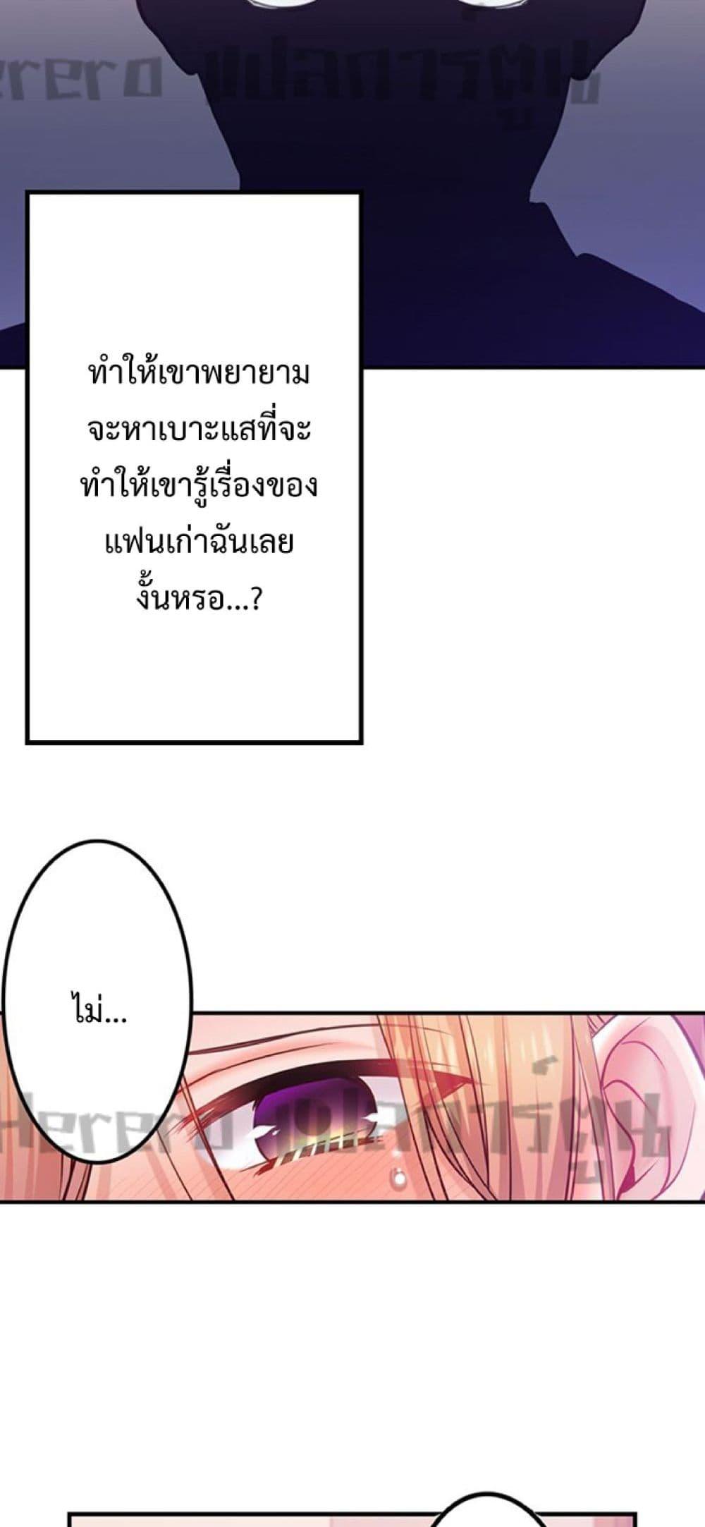 Doujin-Lc- อ่าน โดจิน มังฮวา เกาหลี ญี่ปุ่น จีน แปลไทย I Can’t Resist His Massage! Cheating in Front of My Husband’s Eyes ตอนที่ 1 2 3 4 5 6 7 8 9 10 11 12 13 14 ฟรี ไม่มีโฆษณา อ่าน โดจิน Manhwa เกาหลี ญี่ปุ่น จีน เรามีครบ คัดมาให้เน้นๆ โดจิน 18+ รับประกันความฟินโดย  Doujin Lc