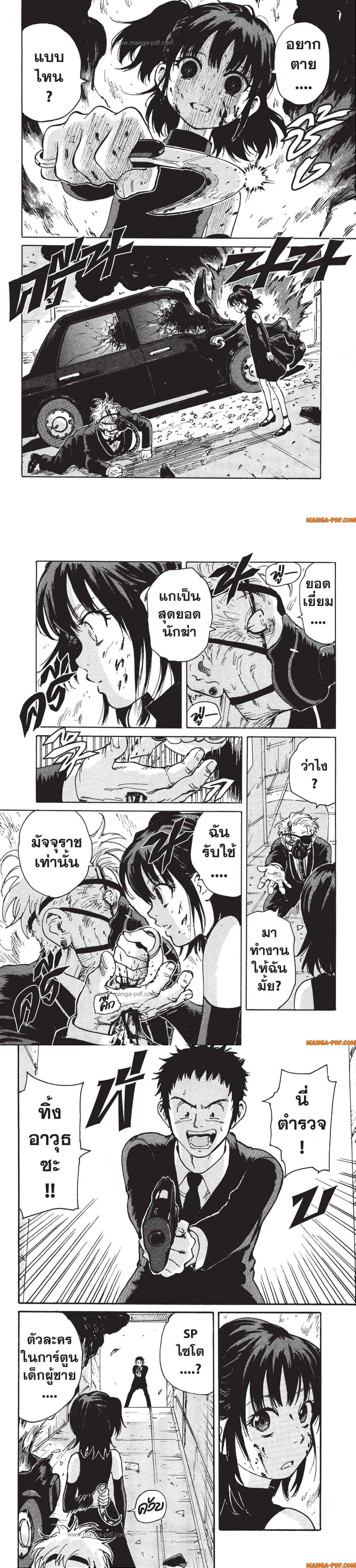 Manga-lc-com อ่านมังงะ อ่านการ์ตูน ออนไลน์ ฟรี Candy and Cigarettes ตอนที่ 1 2 3 4 5 6 7 8 9 10 11 12 13 14 ฟรี ไม่มีโฆษณา Manga-lc - อ่าน มังงะ อ่าน การ์ตูน ออนไลน์ อ่านมังงะ ฟรี
