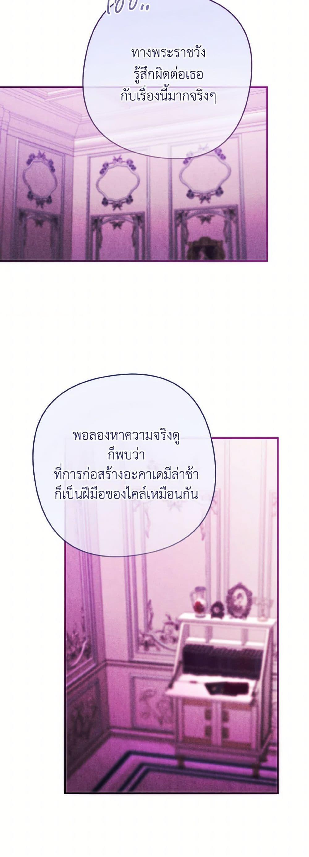Manga-lc-com อ่านมังงะ อ่านการ์ตูน ออนไลน์ ฟรี I Tamed the Duke ตอนที่ 1 2 3 4 5 6 7 8 9 10 11 12 13 14 ฟรี ไม่มีโฆษณา Manga-lc - อ่าน มังงะ อ่าน การ์ตูน ออนไลน์ อ่านมังงะ ฟรี