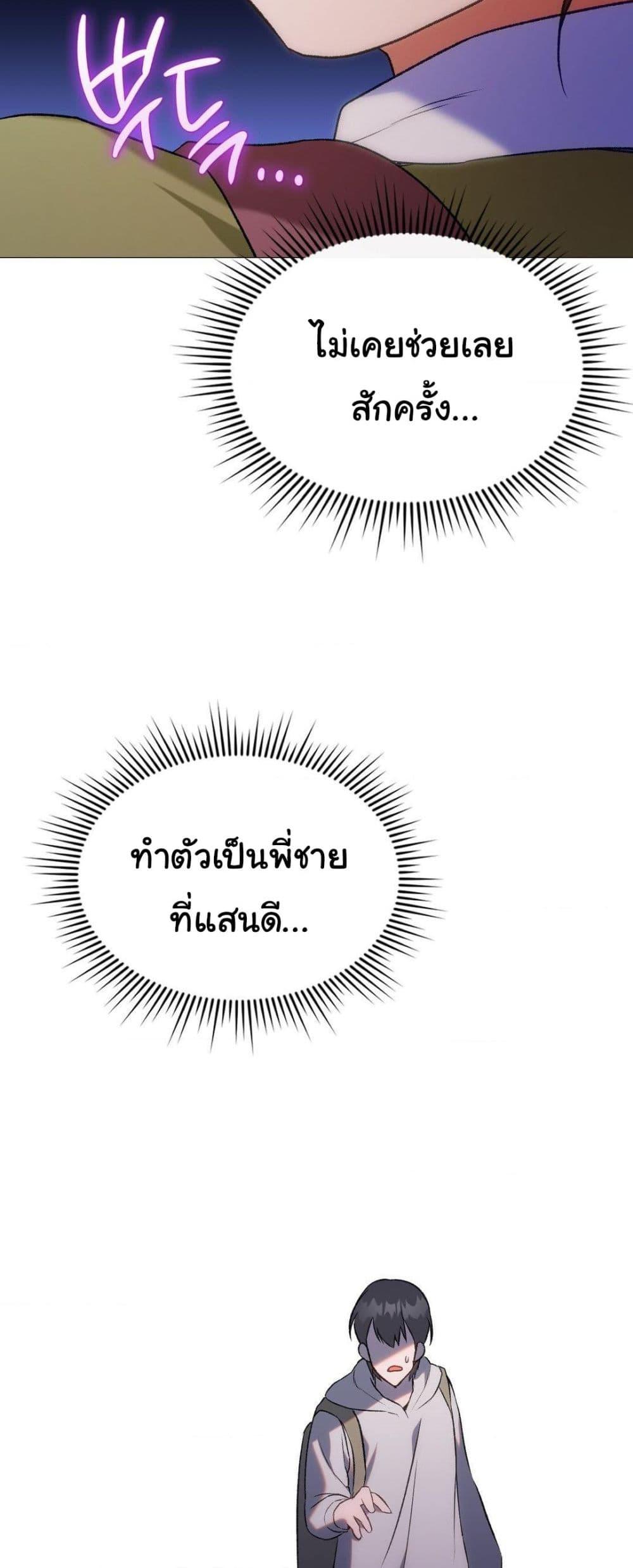 Doujin-Lc- อ่าน โดจิน มังฮวา เกาหลี ญี่ปุ่น จีน แปลไทย Change Days ตอนที่ 1 2 3 4 5 6 7 8 9 10 11 12 13 14 ฟรี ไม่มีโฆษณา อ่าน โดจิน Manhwa เกาหลี ญี่ปุ่น จีน เรามีครบ คัดมาให้เน้นๆ โดจิน 18+ รับประกันความฟินโดย  Doujin Lc