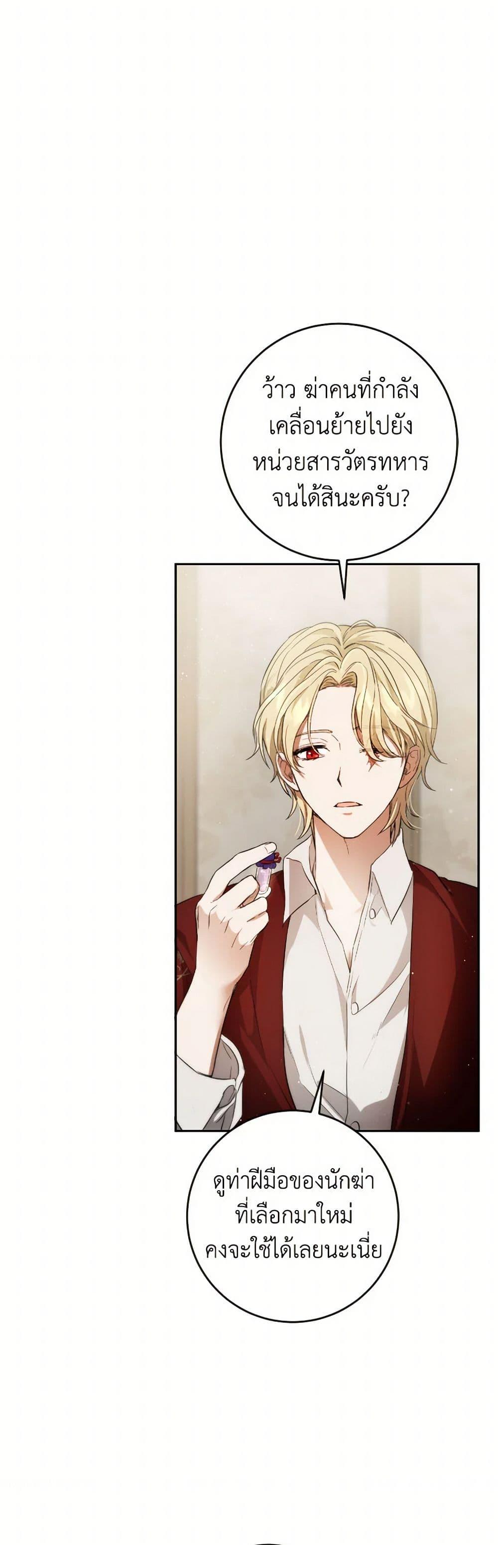 Manga-lc-com อ่านมังงะ อ่านการ์ตูน ออนไลน์ ฟรี The Heiress’s Double Life ตอนที่ 1 2 3 4 5 6 7 8 9 10 11 12 13 14 ฟรี ไม่มีโฆษณา Manga-lc - อ่าน มังงะ อ่าน การ์ตูน ออนไลน์ อ่านมังงะ ฟรี