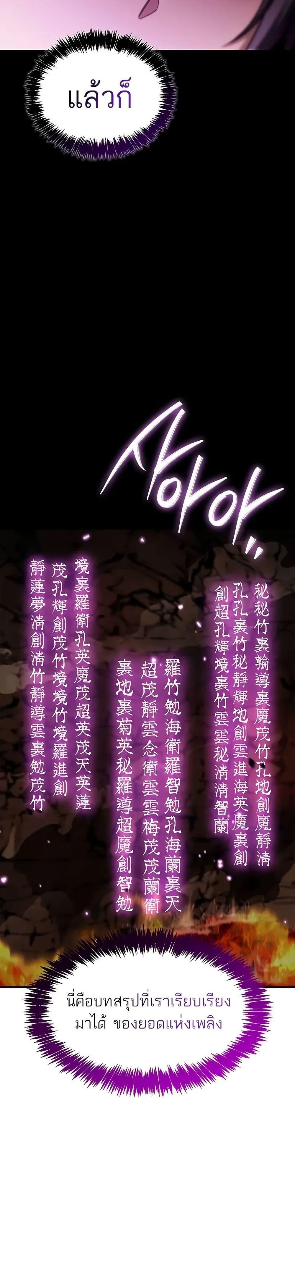 Manga-lc-com อ่านมังงะ อ่านการ์ตูน ออนไลน์ ฟรี Heavenly Grand Archive’s Young Master ตอนที่ 1 2 3 4 5 6 7 8 9 10 11 12 13 14 ฟรี ไม่มีโฆษณา Manga-lc - อ่าน มังงะ อ่าน การ์ตูน ออนไลน์ อ่านมังงะ ฟรี