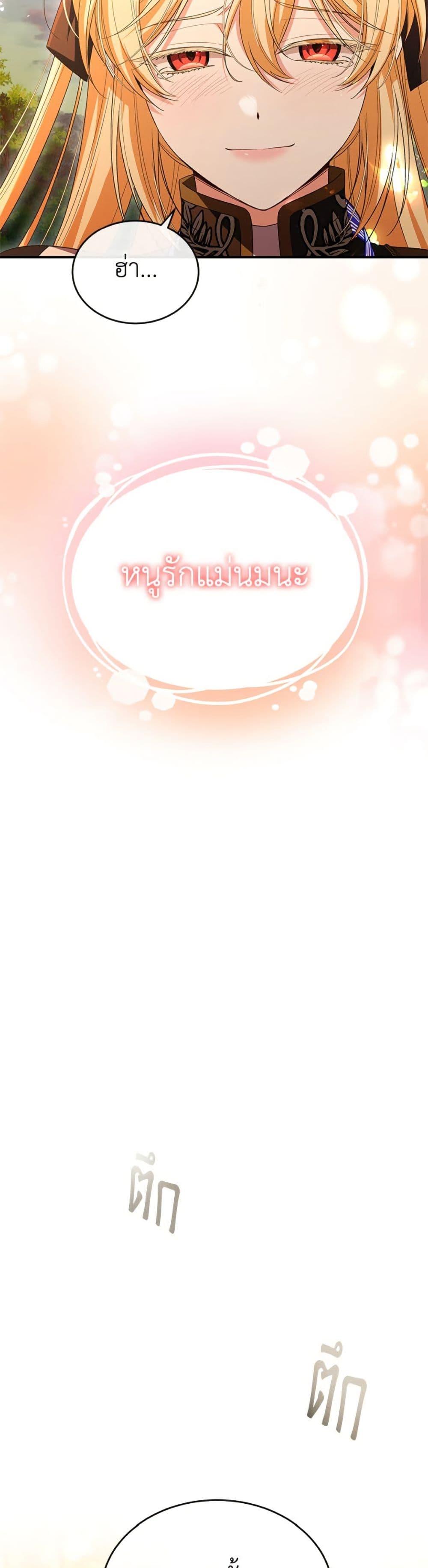 Manga-lc-com อ่านมังงะ อ่านการ์ตูน ออนไลน์ ฟรี The Real Daughter Is Back ตอนที่ 1 2 3 4 5 6 7 8 9 10 11 12 13 14 ฟรี ไม่มีโฆษณา Manga-lc - อ่าน มังงะ อ่าน การ์ตูน ออนไลน์ อ่านมังงะ ฟรี