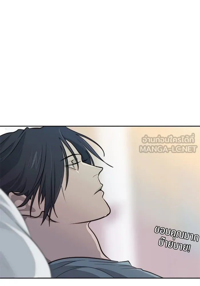 เปย์นี้เพื่อนาย My Sugar Baby ตอนที่ 35 มรสุมพี่ชาย รูปที่ 81