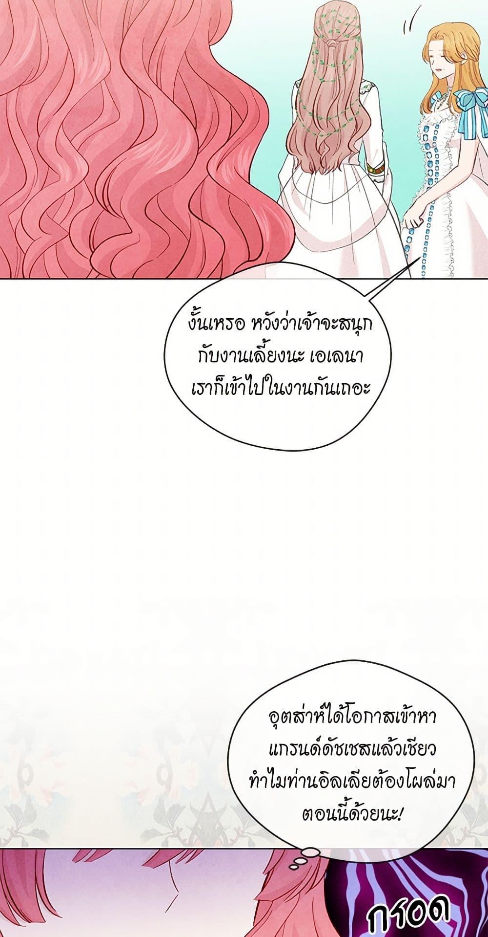 Manga-lc-com อ่านมังงะ อ่านการ์ตูน ออนไลน์ ฟรี Iris – The Lady and Her Smartphone ตอนที่ 1 2 3 4 5 6 7 8 9 10 11 12 13 14 ฟรี ไม่มีโฆษณา Manga-lc - อ่าน มังงะ อ่าน การ์ตูน ออนไลน์ อ่านมังงะ ฟรี