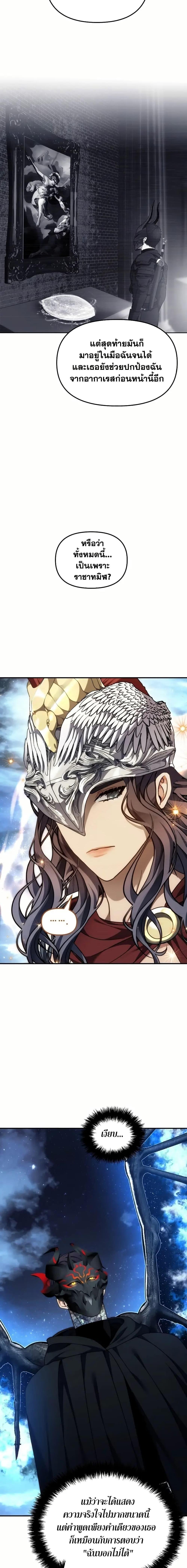 Manga-lc-com อ่านมังงะ อ่านการ์ตูน ออนไลน์ ฟรี Second Life Ranker ตอนที่ 1 2 3 4 5 6 7 8 9 10 11 12 13 14 ฟรี ไม่มีโฆษณา Manga-lc - อ่าน มังงะ อ่าน การ์ตูน ออนไลน์ อ่านมังงะ ฟรี