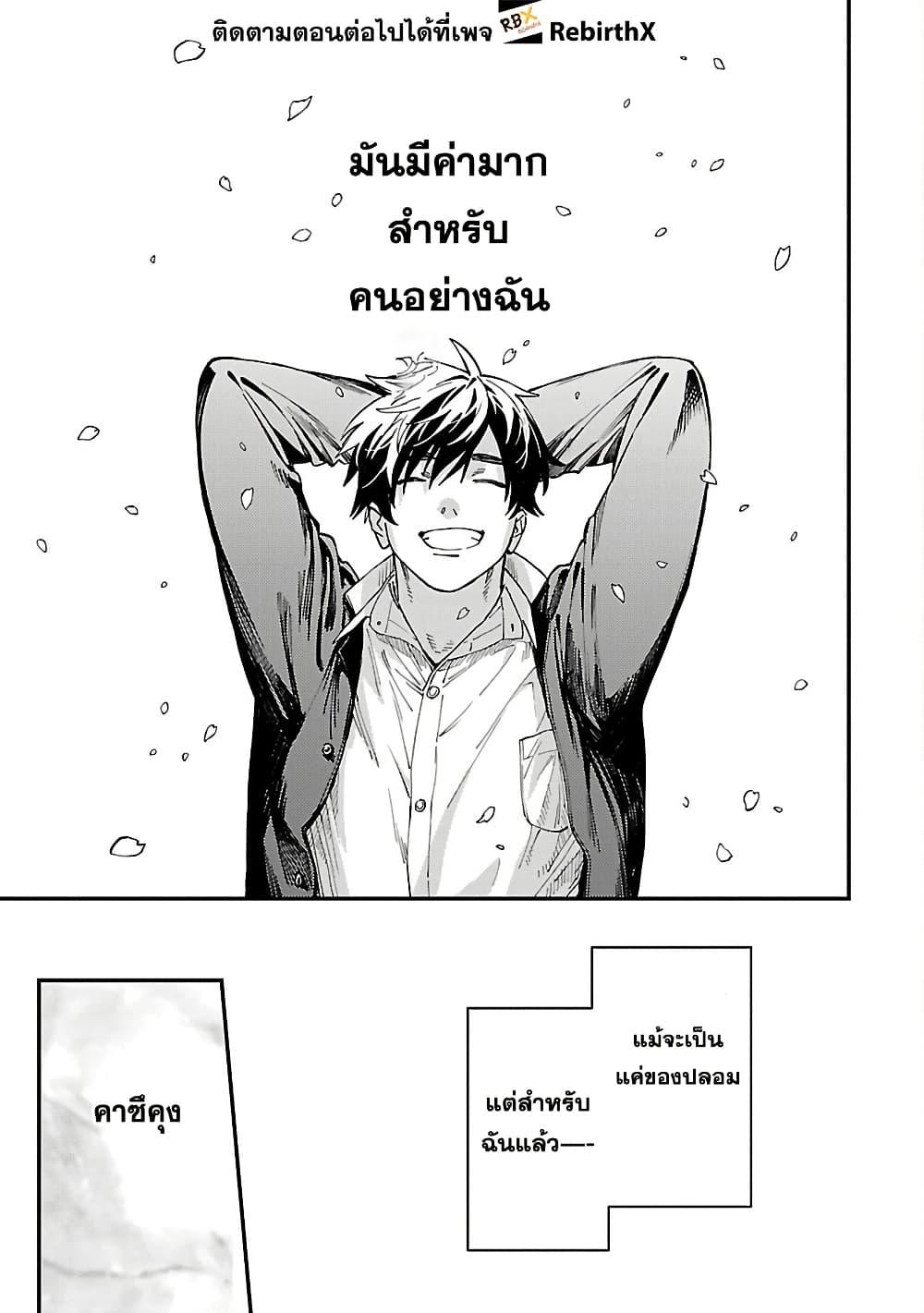 Manga-lc-com อ่านมังงะ อ่านการ์ตูน ออนไลน์ ฟรี Isekai Kaeri no Arafour Riiman, 17-sai no Koro ni Modotte Musou suru ตอนที่ 1 2 3 4 5 6 7 8 9 10 11 12 13 14 ฟรี ไม่มีโฆษณา Manga-lc - อ่าน มังงะ อ่าน การ์ตูน ออนไลน์ อ่านมังงะ ฟรี