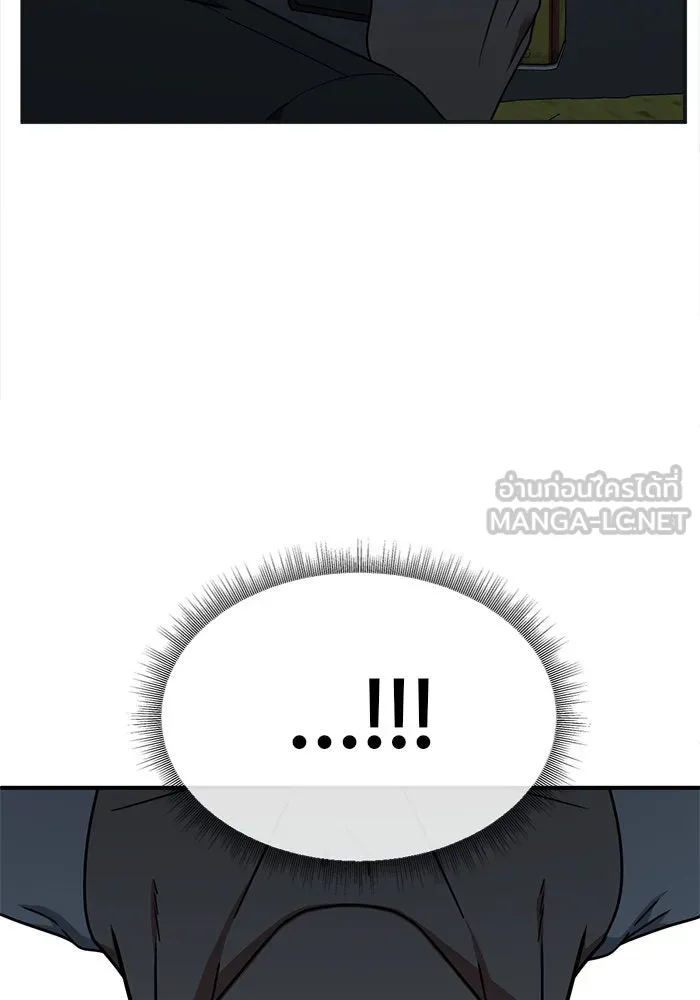 ช่วยเปลี่ยนฉันที ตอนที่ 140. ฮานายอง 13 รูปที่ 51