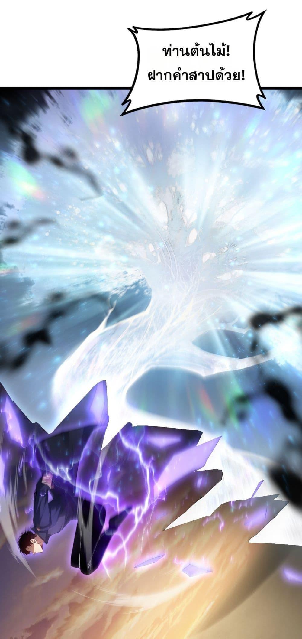 Manga-lc-com อ่านมังงะ อ่านการ์ตูน ออนไลน์ ฟรี SupremeZergLo ตอนที่ 1 2 3 4 5 6 7 8 9 10 11 12 13 14 ฟรี ไม่มีโฆษณา Manga-lc - อ่าน มังงะ อ่าน การ์ตูน ออนไลน์ อ่านมังงะ ฟรี