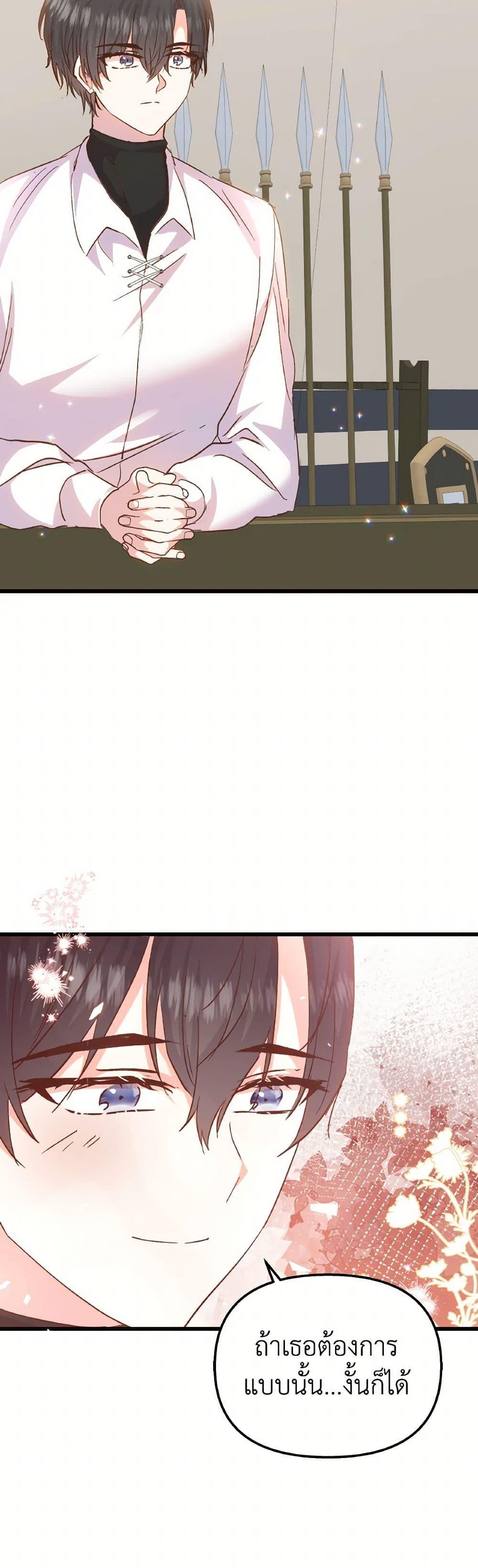 Manga-lc-com อ่านมังงะ อ่านการ์ตูน ออนไลน์ ฟรี I Didn’t Save You To Get Proposed To ตอนที่ 1 2 3 4 5 6 7 8 9 10 11 12 13 14 ฟรี ไม่มีโฆษณา Manga-lc - อ่าน มังงะ อ่าน การ์ตูน ออนไลน์ อ่านมังงะ ฟรี