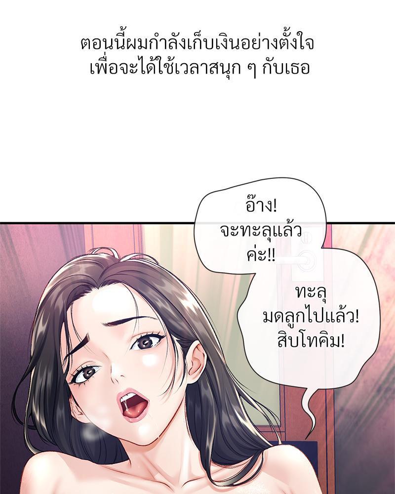 Doujin-Lc- อ่าน โดจิน มังฮวา เกาหลี ญี่ปุ่น จีน แปลไทย Delirious Diary ตอนที่ 1 2 3 4 5 6 7 8 9 10 11 12 13 14 ฟรี ไม่มีโฆษณา อ่าน โดจิน Manhwa เกาหลี ญี่ปุ่น จีน เรามีครบ คัดมาให้เน้นๆ โดจิน 18+ รับประกันความฟินโดย  Doujin Lc