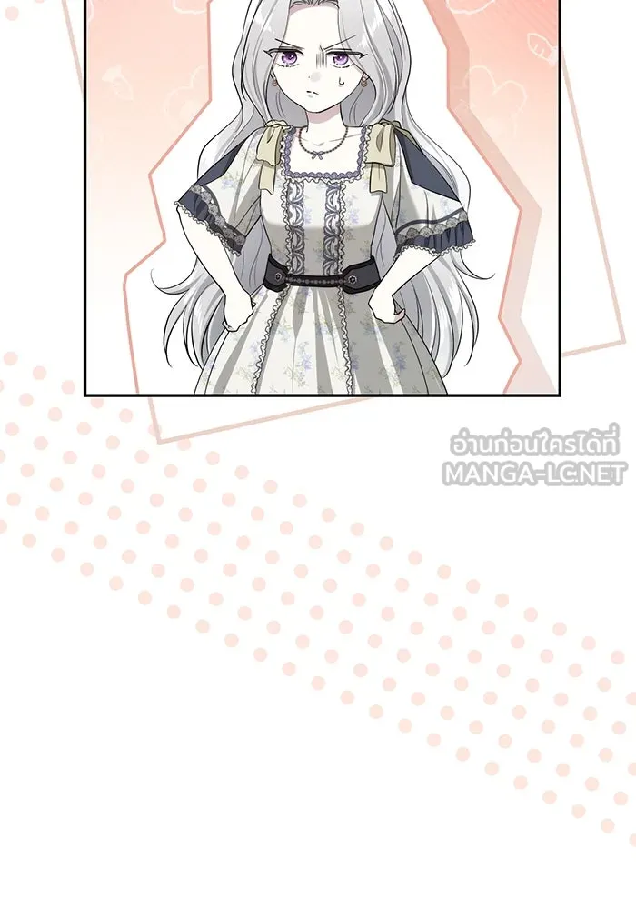 เกมรักด่านสุดท้ายจับนายพระเอก ตอนที่ 37 รูปที่ 27