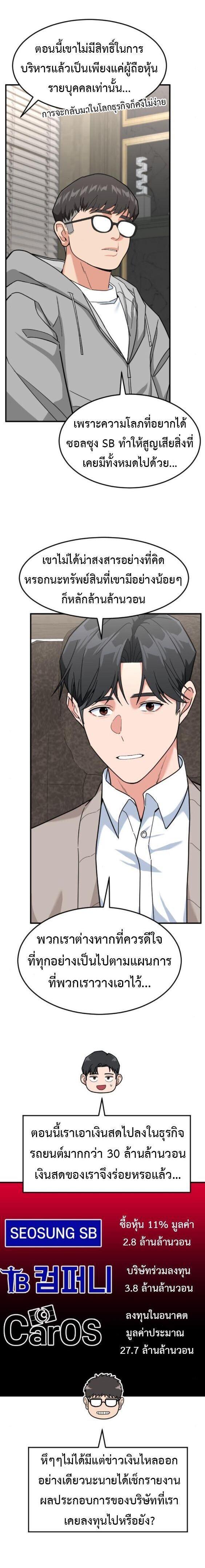 Manga-lc-com อ่านมังงะ อ่านการ์ตูน ออนไลน์ ฟรี Investors Who See the Future ตอนที่ 1 2 3 4 5 6 7 8 9 10 11 12 13 14 ฟรี ไม่มีโฆษณา Manga-lc - อ่าน มังงะ อ่าน การ์ตูน ออนไลน์ อ่านมังงะ ฟรี