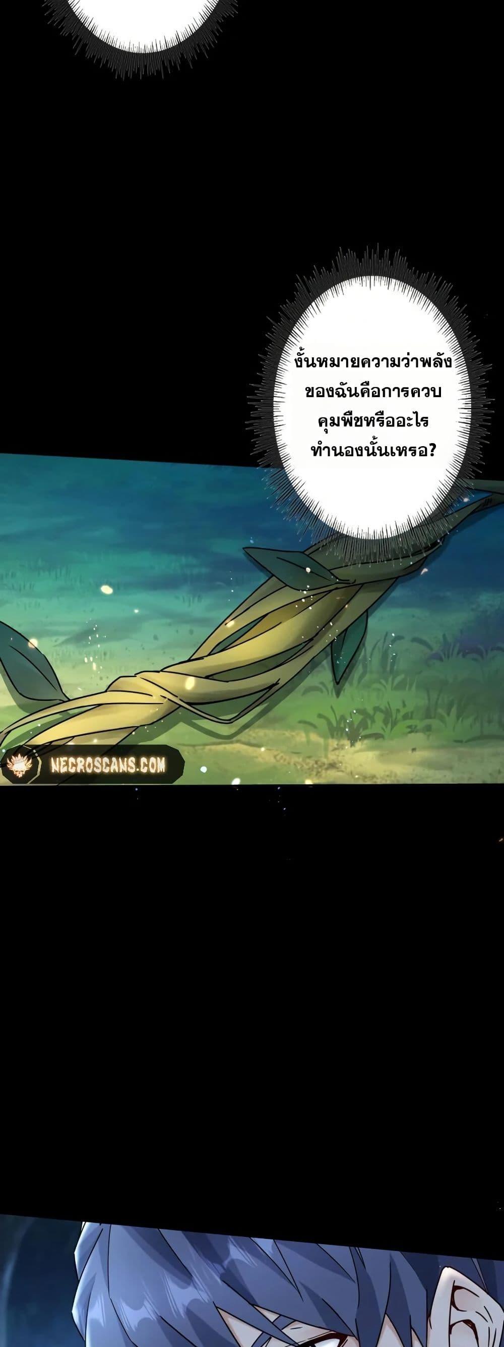 Manga-lc-com อ่านมังงะ อ่านการ์ตูน ออนไลน์ ฟรี Aiming for Maximal Level in a Post-Apocalyptic World ตอนที่ 1 2 3 4 5 6 7 8 9 10 11 12 13 14 ฟรี ไม่มีโฆษณา Manga-lc - อ่าน มังงะ อ่าน การ์ตูน ออนไลน์ อ่านมังงะ ฟรี