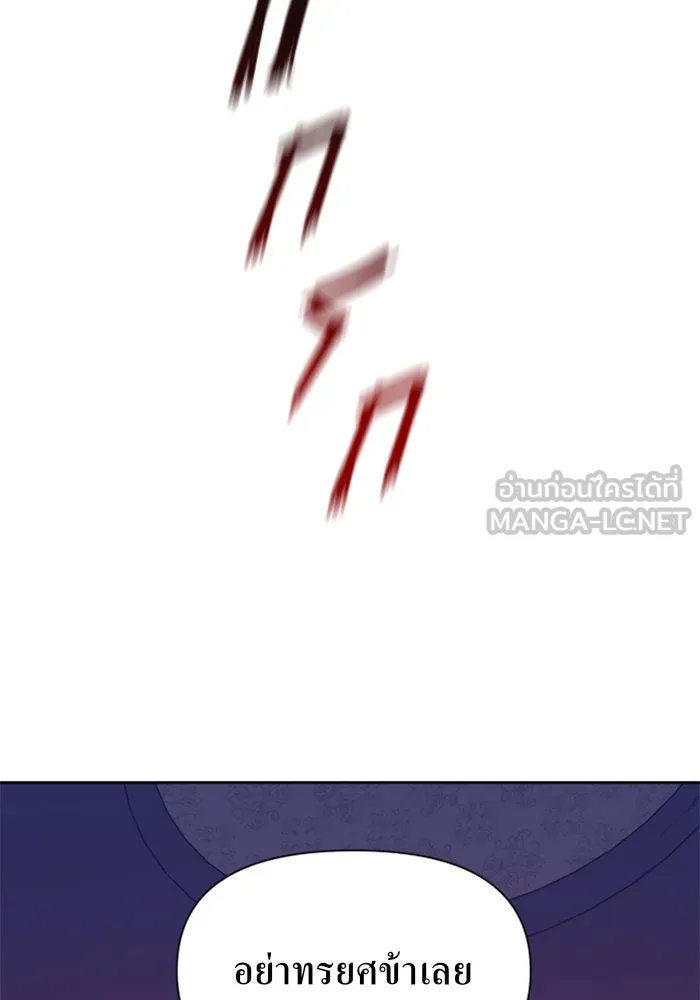 ชิงชีวิตพลิกลิขิตชะตา ตอนที่ 55. ความเข้าใจผิด(1) รูปที่ 123