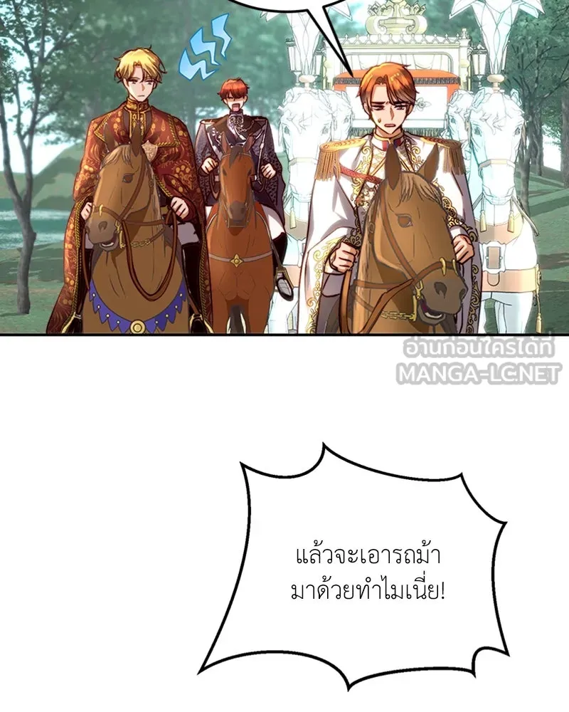 เจ้าหญิงคลั่งแห่งวังหลวง ตอนที่ 18 รูปที่ 42