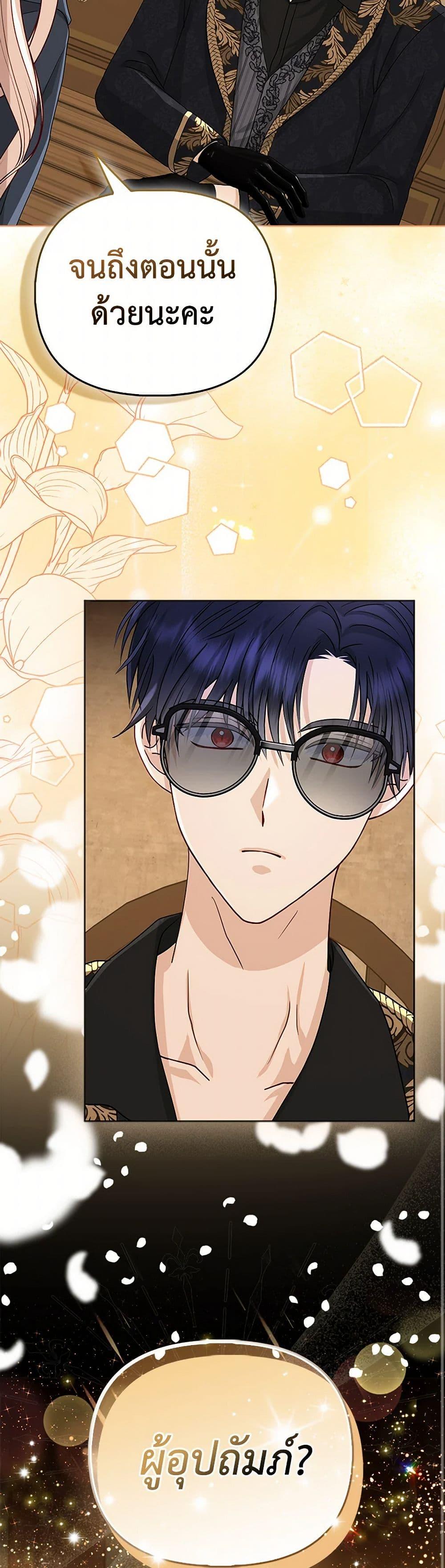 Manga-lc-com อ่านมังงะ อ่านการ์ตูน ออนไลน์ ฟรี Loved by the Villains ตอนที่ 1 2 3 4 5 6 7 8 9 10 11 12 13 14 ฟรี ไม่มีโฆษณา Manga-lc - อ่าน มังงะ อ่าน การ์ตูน ออนไลน์ อ่านมังงะ ฟรี