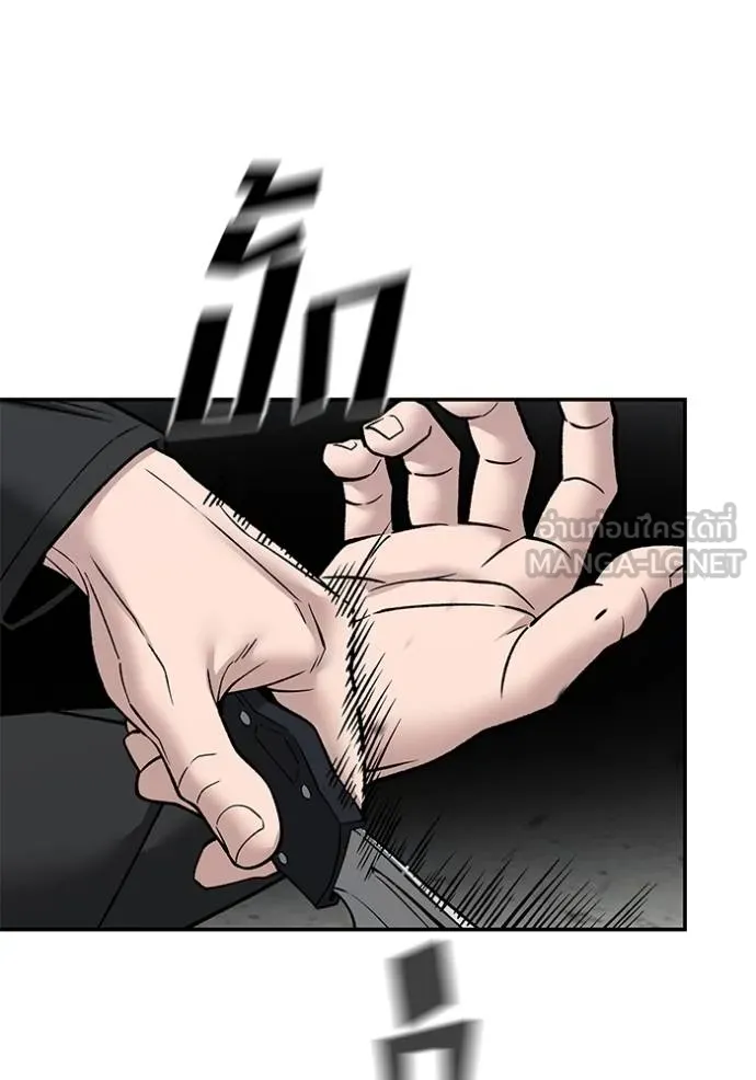 เลวฟาดเลว ตอนที่ 132 รูปที่ 25