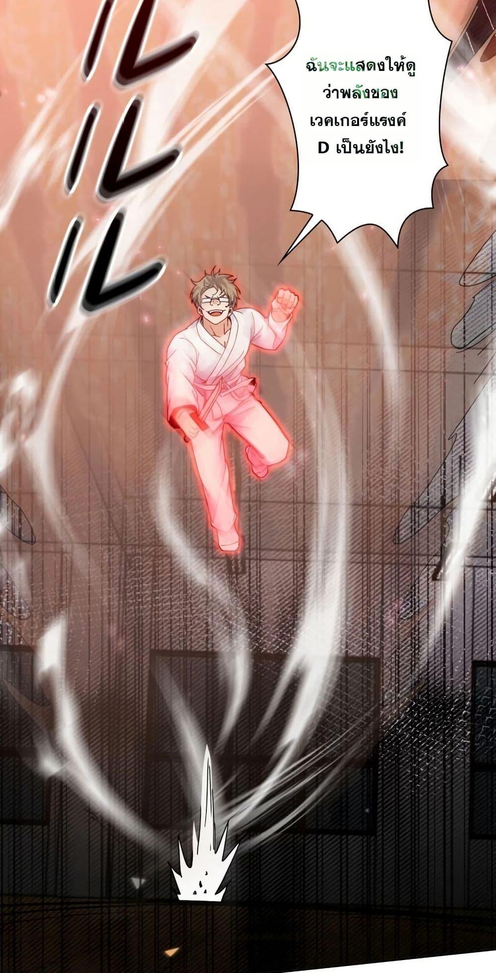 Manga-lc-com อ่านมังงะ อ่านการ์ตูน ออนไลน์ ฟรี Aiming for Maximal Level in a Post-Apocalyptic World ตอนที่ 1 2 3 4 5 6 7 8 9 10 11 12 13 14 ฟรี ไม่มีโฆษณา Manga-lc - อ่าน มังงะ อ่าน การ์ตูน ออนไลน์ อ่านมังงะ ฟรี