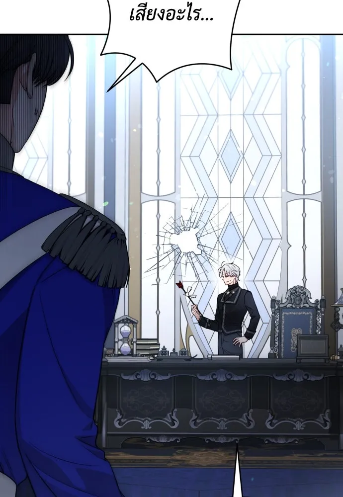 เลดี้มินต์ ตอนที่ 97 รูปที่ 17