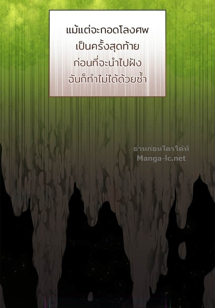 Doujin-Lc- อ่าน โดจิน มังฮวา เกาหลี ญี่ปุ่น จีน แปลไทย ชายาคนสุดท้ายของเจ้าชายไร้หัวใจ ตอนที่ 1 2 3 4 5 6 7 8 9 10 11 12 13 14 ฟรี ไม่มีโฆษณา อ่าน โดจิน Manhwa เกาหลี ญี่ปุ่น จีน เรามีครบ คัดมาให้เน้นๆ โดจิน 18+ รับประกันความฟินโดย Doujin Lc