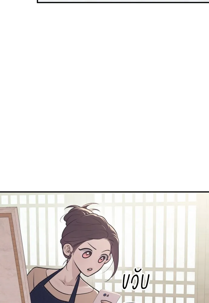 รักไร้ราคา ตอนที่ 18 รูปที่ 29