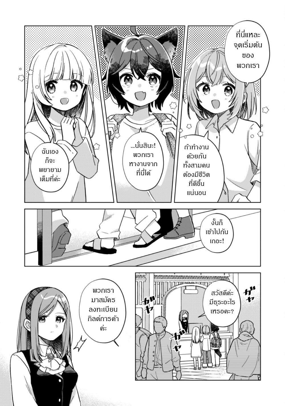 Manga-lc-com อ่านมังงะ อ่านการ์ตูน ออนไลน์ ฟรี The Happy, Slow Life of a Reincarnated Girl Starting from the Bottom. ตอนที่ 1 2 3 4 5 6 7 8 9 10 11 12 13 14 ฟรี ไม่มีโฆษณา Manga-lc - อ่าน มังงะ อ่าน การ์ตูน ออนไลน์ อ่านมังงะ ฟรี
