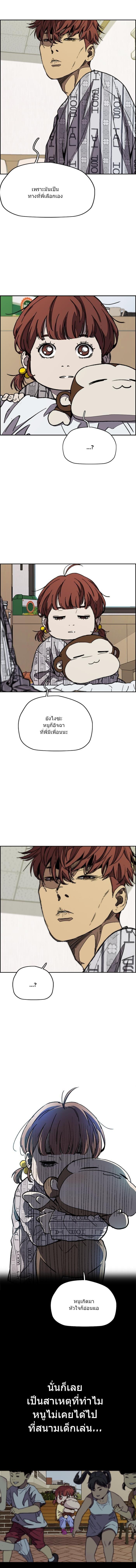 Manga-lc-com อ่านมังงะ อ่านการ์ตูน ออนไลน์ ฟรี Wind Breaker ปั่นสู้ฝัน ตอนที่ 1 2 3 4 5 6 7 8 9 10 11 12 13 14 ฟรี ไม่มีโฆษณา Manga-lc - อ่าน มังงะ อ่าน การ์ตูน ออนไลน์ อ่านมังงะ ฟรี