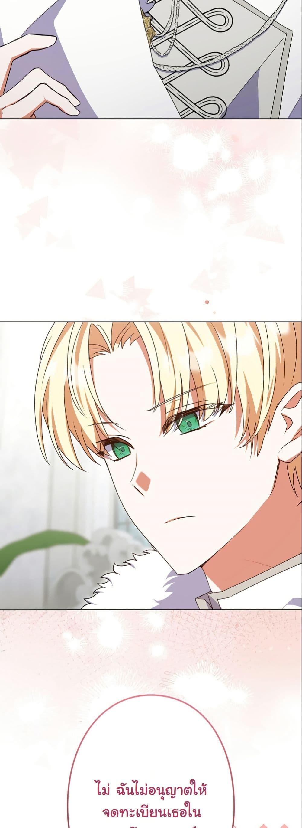 Manga-lc-com อ่านมังงะ อ่านการ์ตูน ออนไลน์ ฟรี I Became a Human’s Daughter ตอนที่ 1 2 3 4 5 6 7 8 9 10 11 12 13 14 ฟรี ไม่มีโฆษณา Manga-lc - อ่าน มังงะ อ่าน การ์ตูน ออนไลน์ อ่านมังงะ ฟรี