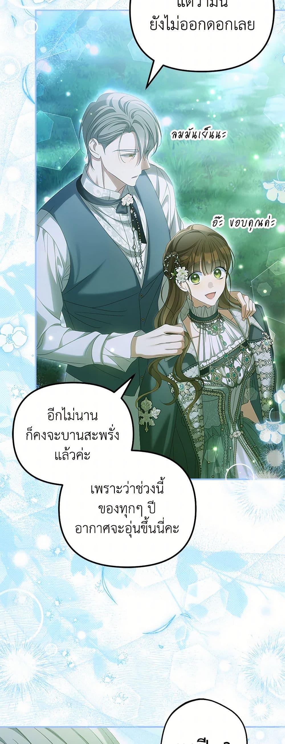 Manga-lc-com อ่านมังงะ อ่านการ์ตูน ออนไลน์ ฟรี Why Are You Obsessed With Your Fake Wife ตอนที่ 1 2 3 4 5 6 7 8 9 10 11 12 13 14 ฟรี ไม่มีโฆษณา Manga-lc - อ่าน มังงะ อ่าน การ์ตูน ออนไลน์ อ่านมังงะ ฟรี