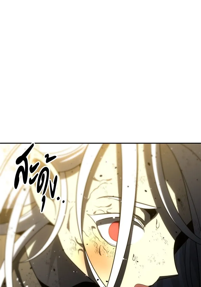 อดีตบอสหอคอย ตอนที่ 64 รูปที่ 106