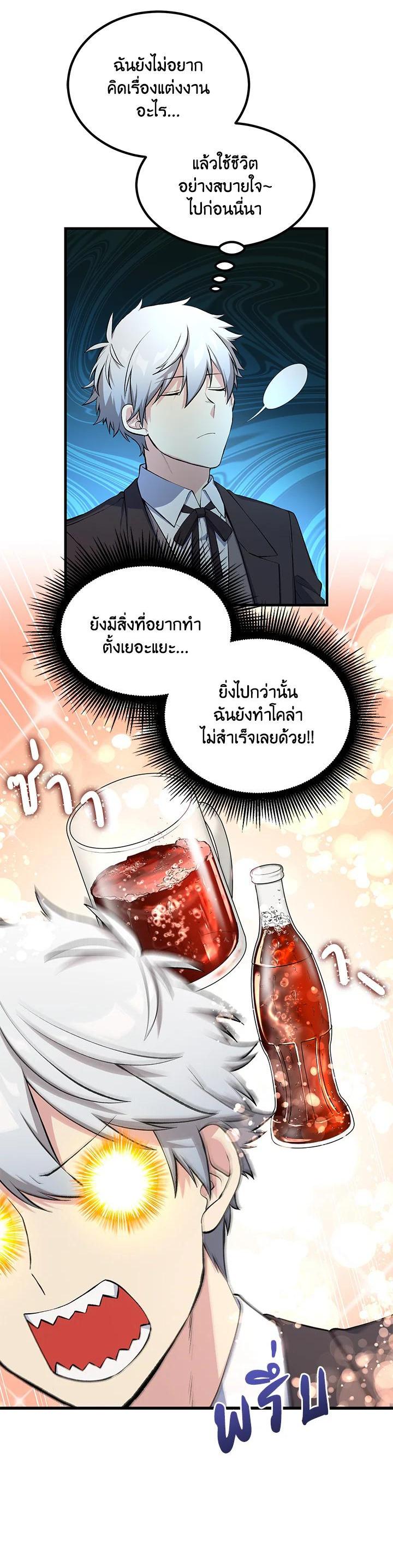 Manga-lc-com อ่านมังงะ อ่านการ์ตูน ออนไลน์ ฟรี How the Pro in His Past Life Sucks the Sweet Honey ตอนที่ 1 2 3 4 5 6 7 8 9 10 11 12 13 14 ฟรี ไม่มีโฆษณา Manga-lc - อ่าน มังงะ อ่าน การ์ตูน ออนไลน์ อ่านมังงะ ฟรี