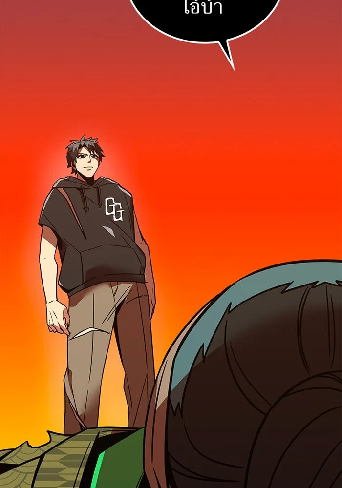 เพลเยอร์เลือดเทวะ ตอนที่ 13 ราคาของความล้มเหลว รูปที่ 19