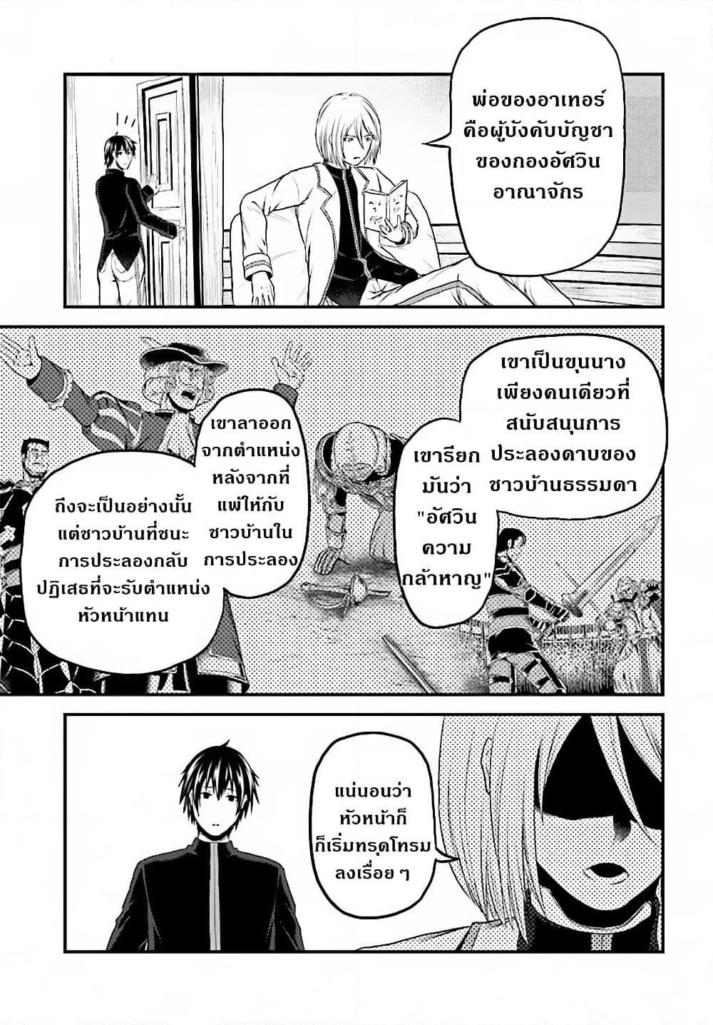 Manga-lc-com อ่านมังงะ อ่านการ์ตูน ออนไลน์ ฟรี Murabito desu ga Nani ka ตอนที่ 1 2 3 4 5 6 7 8 9 10 11 12 13 14 ฟรี ไม่มีโฆษณา Manga-lc - อ่าน มังงะ อ่าน การ์ตูน ออนไลน์ อ่านมังงะ ฟรี