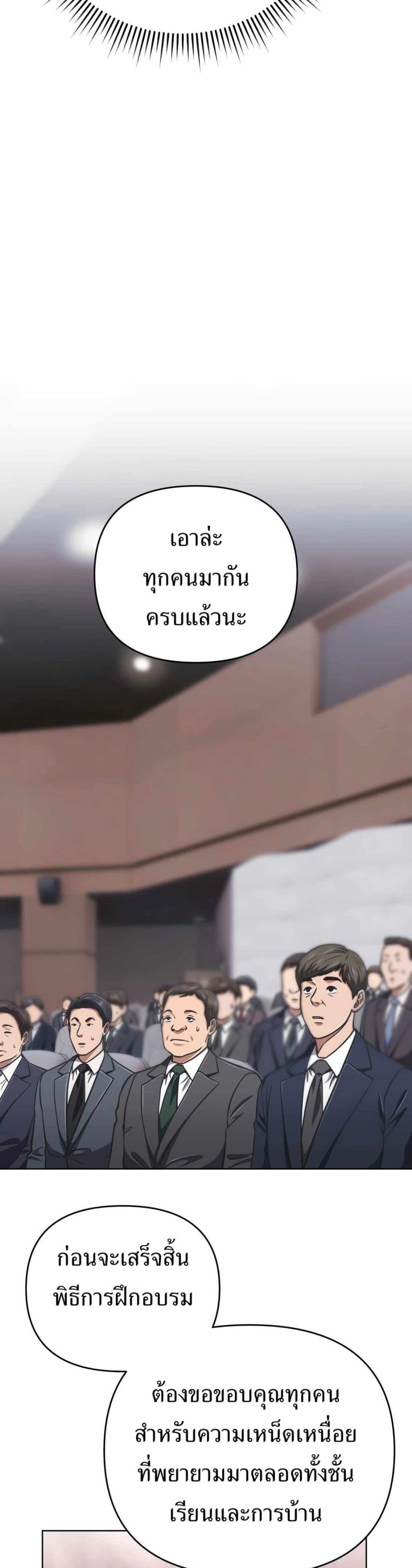 Manga-lc-com อ่านมังงะ อ่านการ์ตูน ออนไลน์ ฟรี New Employee Kim Chul-Soo ตอนที่ 1 2 3 4 5 6 7 8 9 10 11 12 13 14 ฟรี ไม่มีโฆษณา Manga-lc - อ่าน มังงะ อ่าน การ์ตูน ออนไลน์ อ่านมังงะ ฟรี