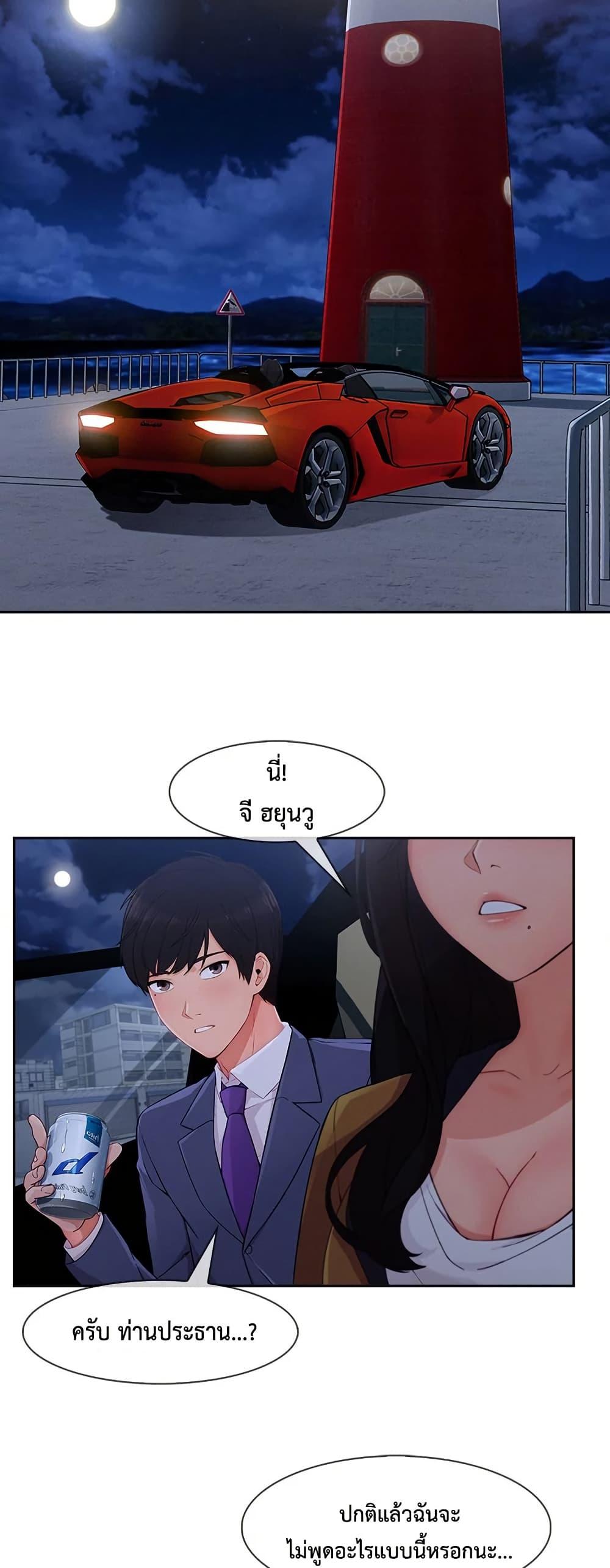 Doujin-Lc- อ่าน โดจิน มังฮวา เกาหลี ญี่ปุ่น จีน แปลไทย Lady Long Legs ตอนที่ 1 2 3 4 5 6 7 8 9 10 11 12 13 14 ฟรี ไม่มีโฆษณา อ่าน โดจิน Manhwa เกาหลี ญี่ปุ่น จีน เรามีครบ คัดมาให้เน้นๆ โดจิน 18+ รับประกันความฟินโดย  Doujin Lc