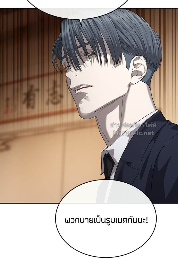 Doujin-Lc- อ่าน โดจิน มังฮวา เกาหลี ญี่ปุ่น จีน แปลไทย ข้าราชการพิเศษ ตอนที่ 1 2 3 4 5 6 7 8 9 10 11 12 13 14 ฟรี ไม่มีโฆษณา อ่าน โดจิน Manhwa เกาหลี ญี่ปุ่น จีน เรามีครบ คัดมาให้เน้นๆ โดจิน 18+ รับประกันความฟินโดย Doujin Lc