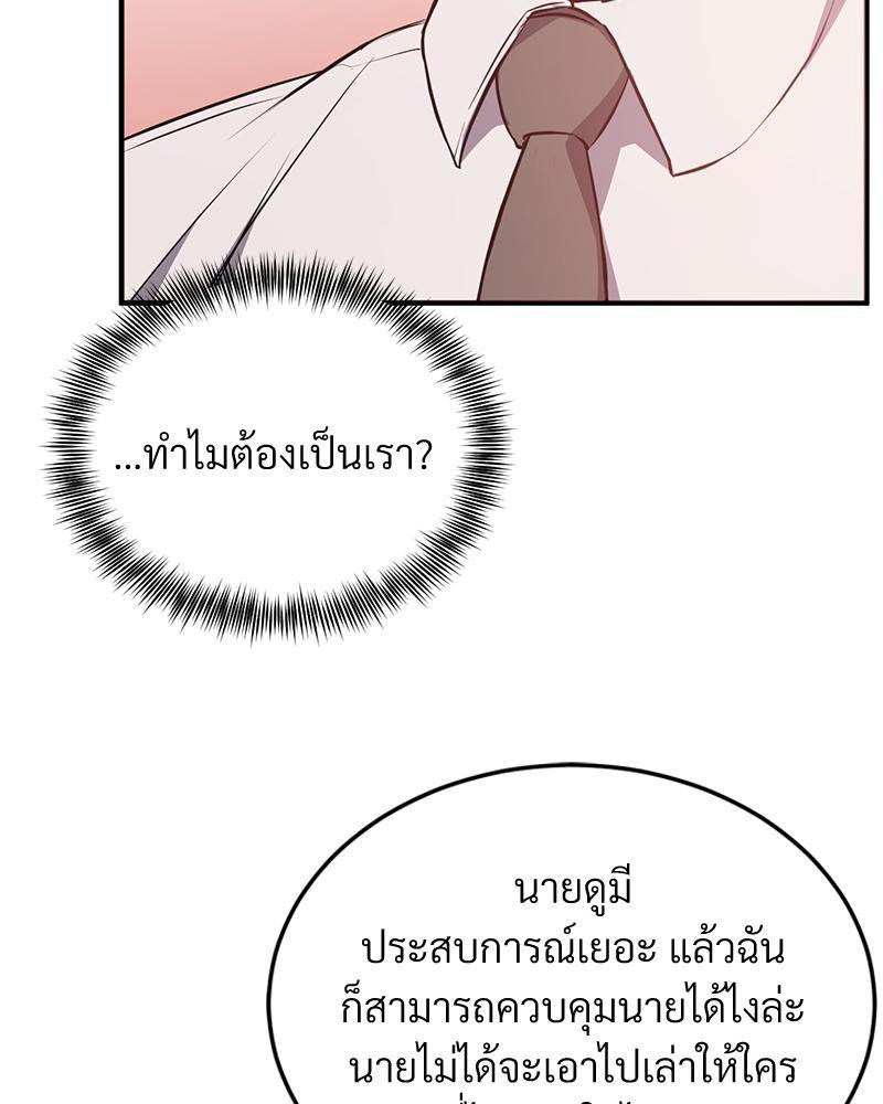 Doujin-Lc- อ่าน โดจิน มังฮวา เกาหลี ญี่ปุ่น จีน แปลไทย My Pillow Business Begins ตอนที่ 1 2 3 4 5 6 7 8 9 10 11 12 13 14 ฟรี ไม่มีโฆษณา อ่าน โดจิน Manhwa เกาหลี ญี่ปุ่น จีน เรามีครบ คัดมาให้เน้นๆ โดจิน 18+ รับประกันความฟินโดย  Doujin Lc