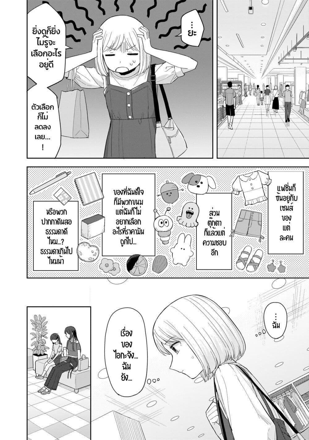 Manga-lc-com อ่านมังงะ อ่านการ์ตูน ออนไลน์ ฟรี Sakisome Complex ตอนที่ 1 2 3 4 5 6 7 8 9 10 11 12 13 14 ฟรี ไม่มีโฆษณา Manga-lc - อ่าน มังงะ อ่าน การ์ตูน ออนไลน์ อ่านมังงะ ฟรี