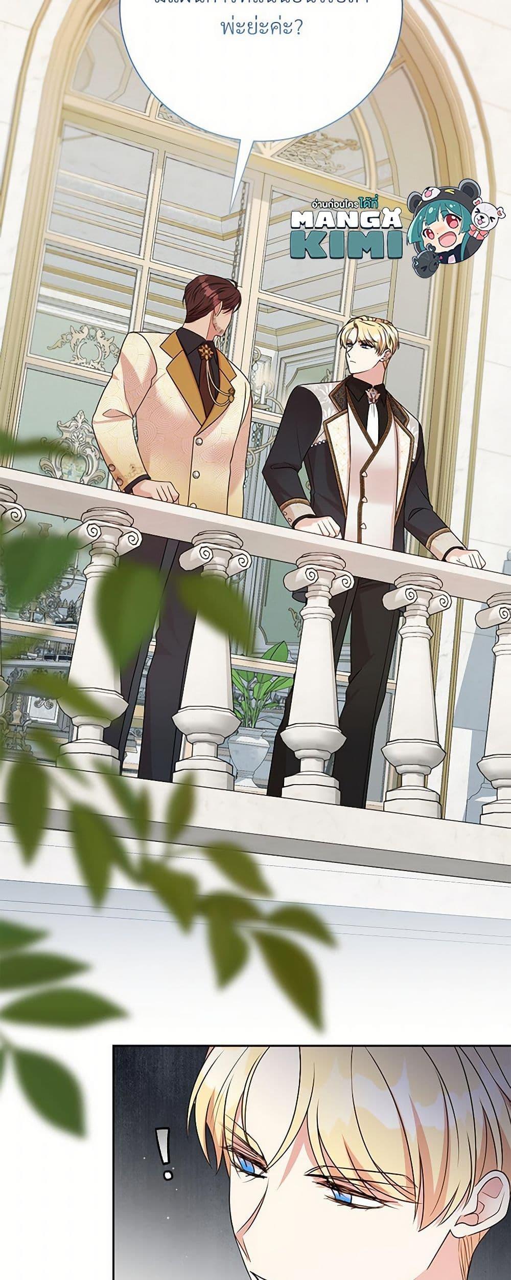 Manga-lc-com อ่านมังงะ อ่านการ์ตูน ออนไลน์ ฟรี I Can’t Keep Up With My Stallion Duke ตอนที่ 1 2 3 4 5 6 7 8 9 10 11 12 13 14 ฟรี ไม่มีโฆษณา Manga-lc - อ่าน มังงะ อ่าน การ์ตูน ออนไลน์ อ่านมังงะ ฟรี