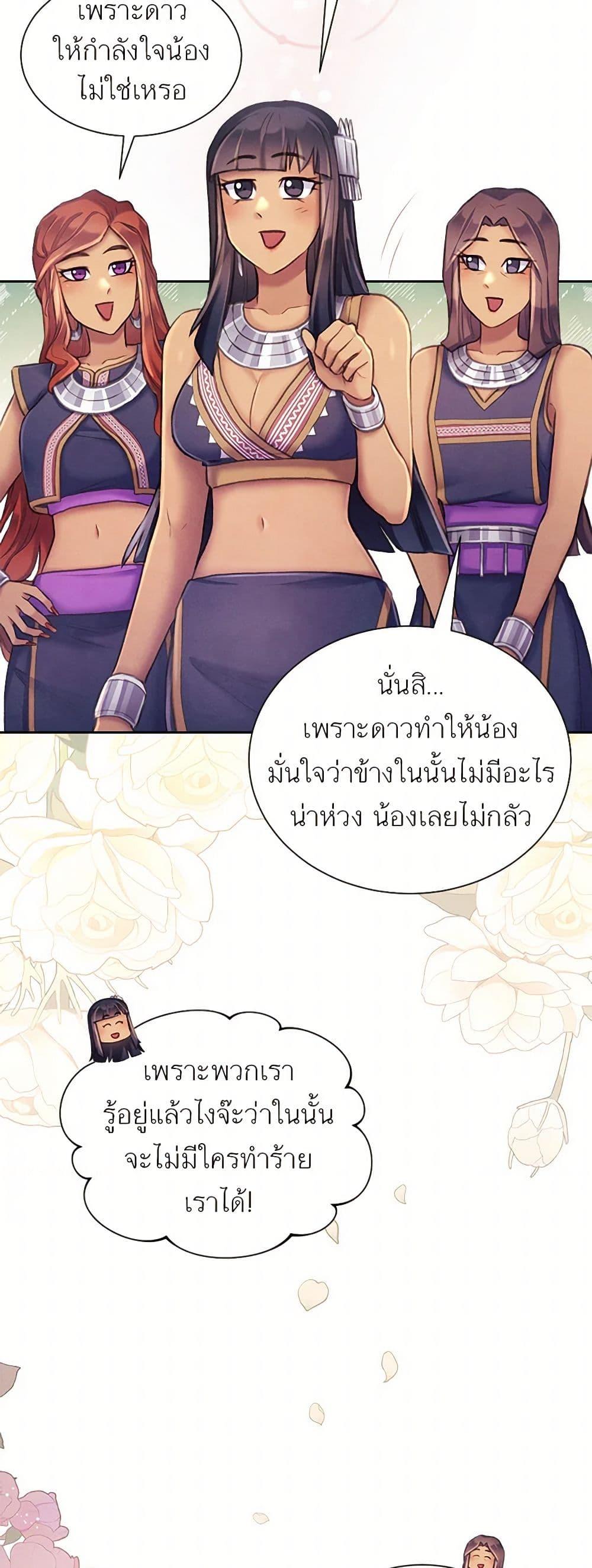 Manga-lc-com อ่านมังงะ อ่านการ์ตูน ออนไลน์ ฟรี Girl in the Forest ตอนที่ 1 2 3 4 5 6 7 8 9 10 11 12 13 14 ฟรี ไม่มีโฆษณา Manga-lc - อ่าน มังงะ อ่าน การ์ตูน ออนไลน์ อ่านมังงะ ฟรี