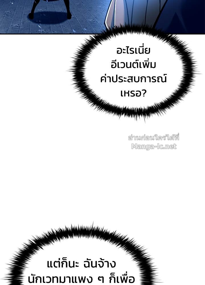 Doujin-Lc- อ่าน โดจิน มังฮวา เกาหลี ญี่ปุ่น จีน แปลไทย ผู้พิชิตเกมป้องกันฐาน ตอนที่ 1 2 3 4 5 6 7 8 9 10 11 12 13 14 ฟรี ไม่มีโฆษณา อ่าน โดจิน Manhwa เกาหลี ญี่ปุ่น จีน เรามีครบ คัดมาให้เน้นๆ โดจิน 18+ รับประกันความฟินโดย Doujin Lc