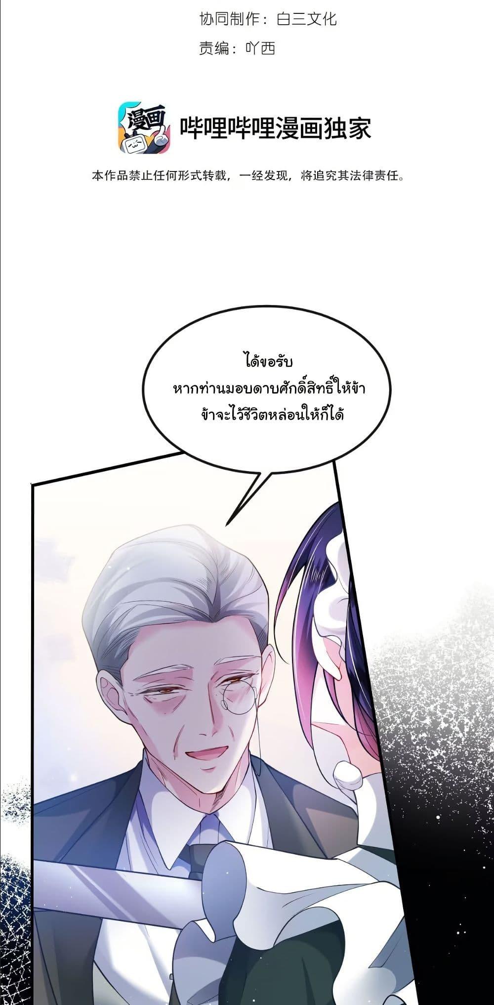 Manga-lc-com อ่านมังงะ อ่านการ์ตูน ออนไลน์ ฟรี My Only Wish as a Demon Maid Is to Be Hurt by My Lady ตอนที่ 1 2 3 4 5 6 7 8 9 10 11 12 13 14 ฟรี ไม่มีโฆษณา Manga-lc - อ่าน มังงะ อ่าน การ์ตูน ออนไลน์ อ่านมังงะ ฟรี